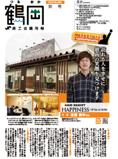 ߉Hc 2016 No.467 t